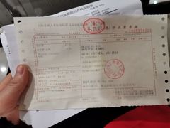 -上海交通大学医学院附属瑞金医院(总院)