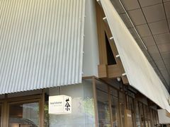 -tea'stone (万象天地店)