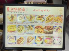 -刘氏方酥锅盔(古城总店)