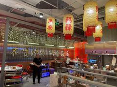 -朱光玉火锅馆(正弘城店)