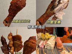 -林哥炸鸡店(云岩店)
