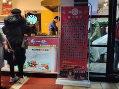 门面-傅强排骨(成都总店)