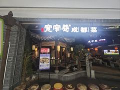 -万达广场(大明宫店)