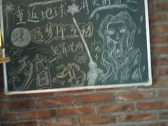-造梦师互动沉浸密室(小寨店)