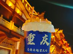-Tims天好咖啡·贝果(渝中来福士店)