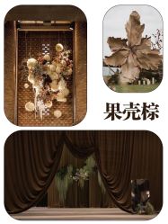 -琥珀婚礼策划AMBER WEDDING