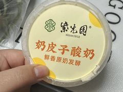 -紫光园·烤鸭·北京菜(团结湖店)