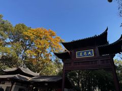 -大慈岩风景区