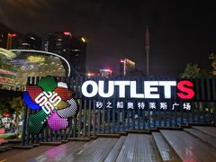 -钱江新城灯光秀