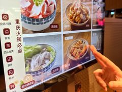 -巴奴毛肚火锅(京西大悦城店)