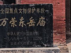 -飞云楼