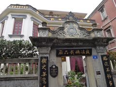-鼓浪屿牌馅饼(博物馆店)