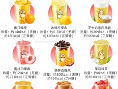 -深圳阳光酒店