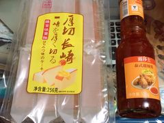-盒马鲜生(王府广场店)