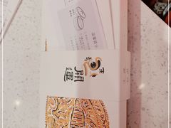 -阮大兴糕团(日月光中心店)