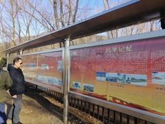 景点-十三陵水库