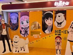 -万达影城(江桥万达广场IMAX店)