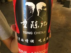 -童陈记重庆冷串串(食宝街店)