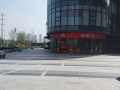 -首创奥特莱斯(昆山店)