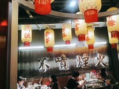 -朱光玉火锅馆·太原旗舰(钟楼街店)