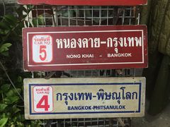 -席娜卡琳火车铁道夜市