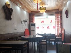 大堂-香满阁小炒(古堰画乡景区店)
