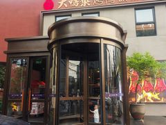 -大鸭梨烤鸭(石佛营店)