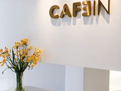 大堂-CAFE'IN精品咖啡体验空间(小寨店)