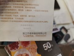 -一天好养生火锅·衢州人自己的火锅(阳光水岸店)