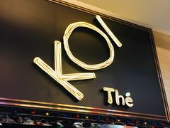 -KOI Thé(正佳广场店)