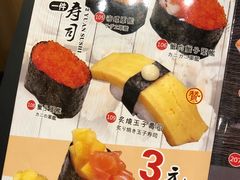-鱼民·现造寿司(育德店)