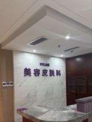 -厦门美莱整形美容医院