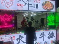 -朝阳体育中心