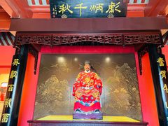 -蓬莱阁景区