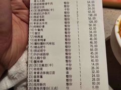 -海底捞火锅(曹安公路店)
