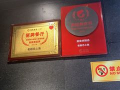 -老板恋上鱼(环山路店)