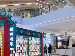 -合景·悠方(成都店)