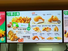 -德克士(龙阳广场店)