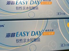-吴良材眼镜(南翔印象城MEGA店)