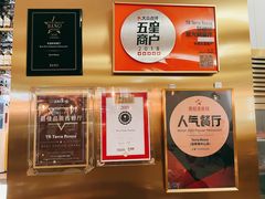 -Terra Rossa(陆家嘴中心店)
