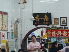 -南香茶餐室