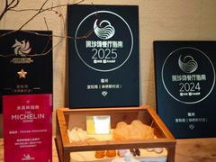 -宣和苑(华侨新村店)