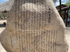 -黄沙古渡原生态旅游区