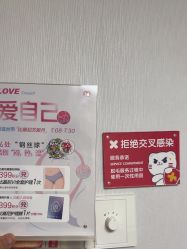 -咪咪专业脱毛连锁机构