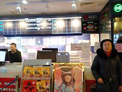 -中影国际影城(小西天CINITY店)