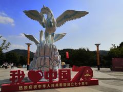 -白马涧龙池景区