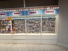 -Love Star追星馆(上海静安大悦城店)