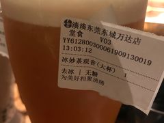 -湊湊火锅·茶憩(东城万达店)