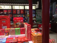 零售区-叶受和(观前街店)