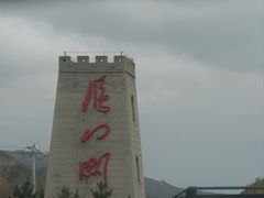 -雁门关景区